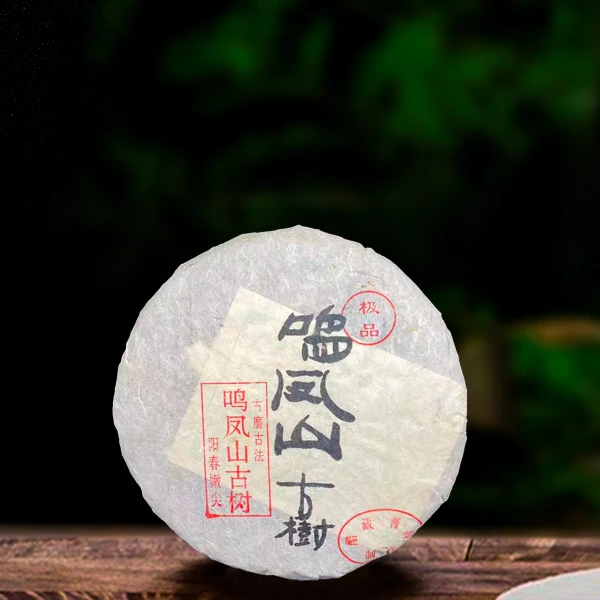 十六年原料鸣凤山古树357g生茶