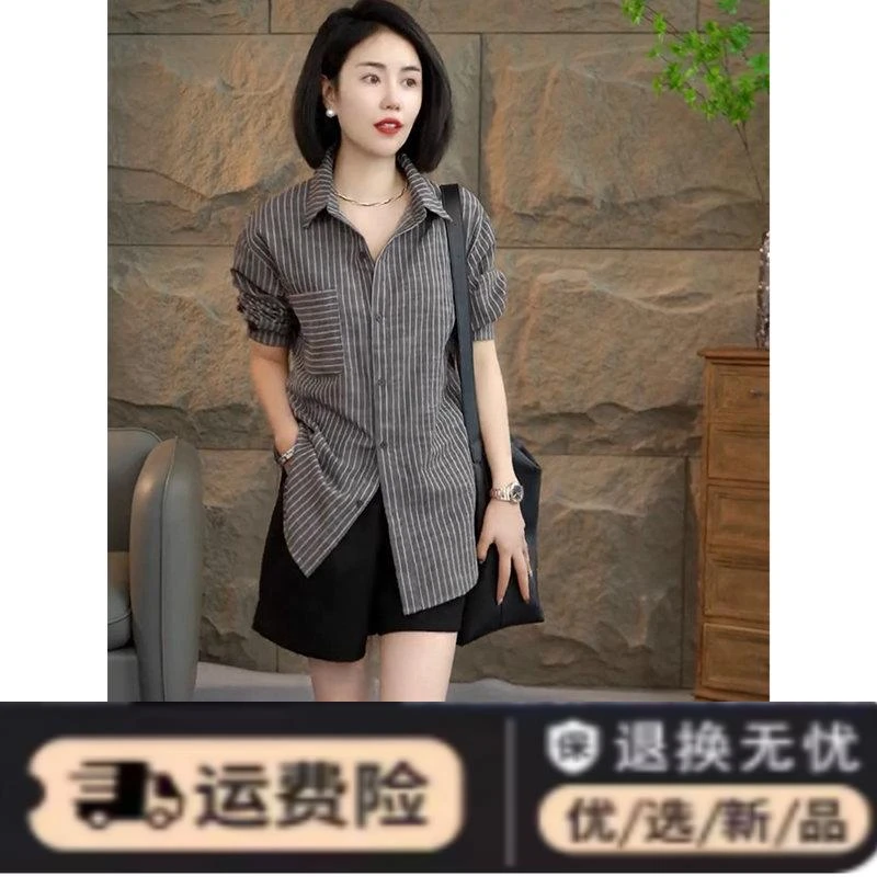 2023秋季新款长袖时尚百搭休闲小众条纹显瘦秋款衬衫上衣女打底衫