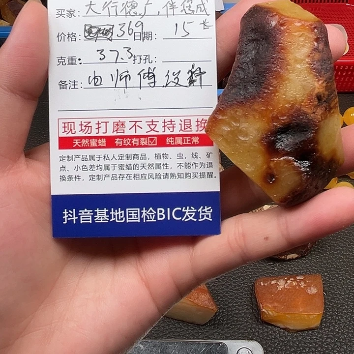 大***长定制琥珀天然蜜蜡老蜡师傅设计