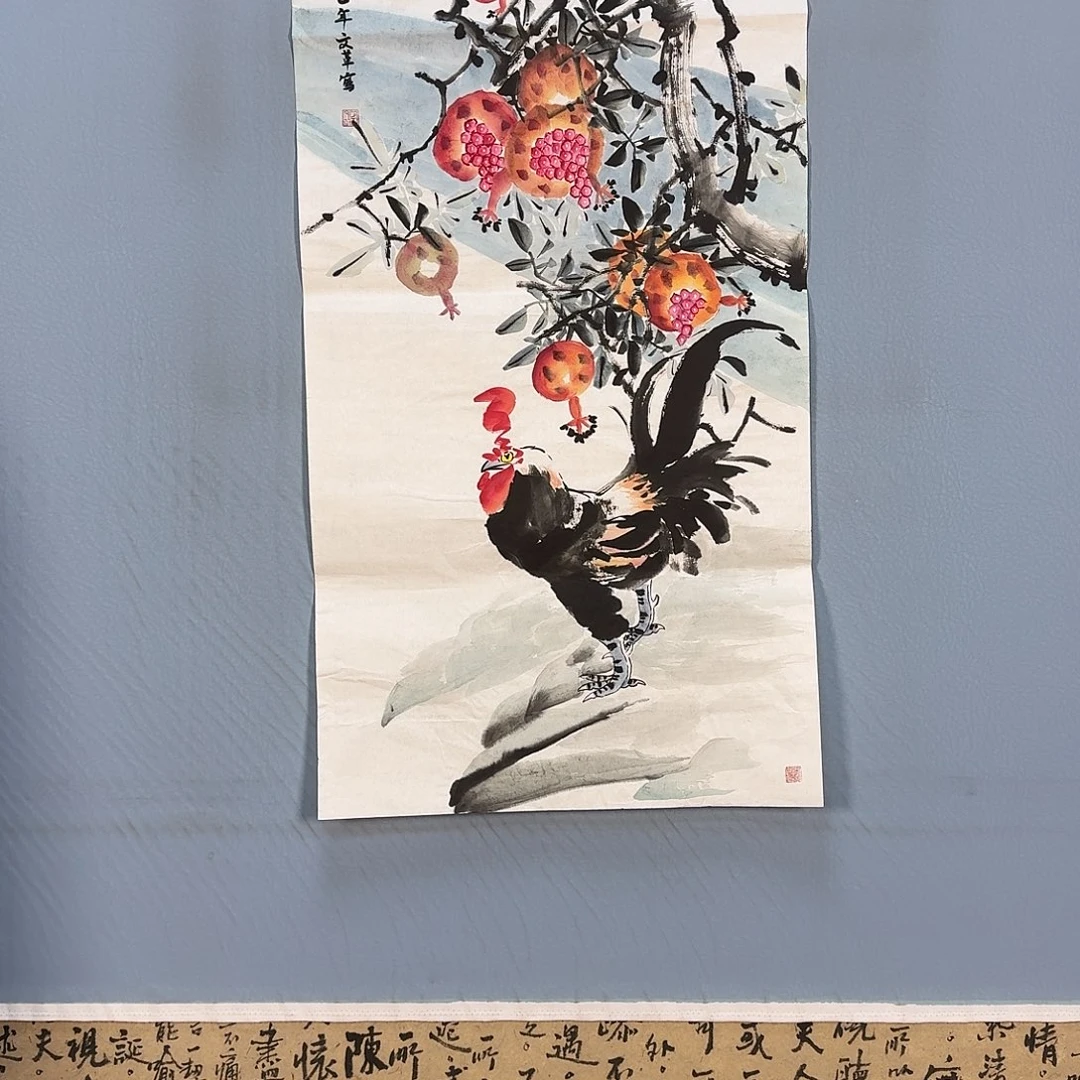 国画267 牡丹仙子