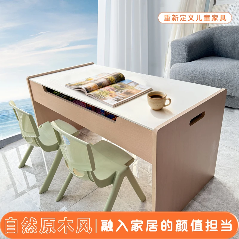 实木休闲茶几儿童积木桌学习桌多功能玩具台结实稳固益智拼装桌