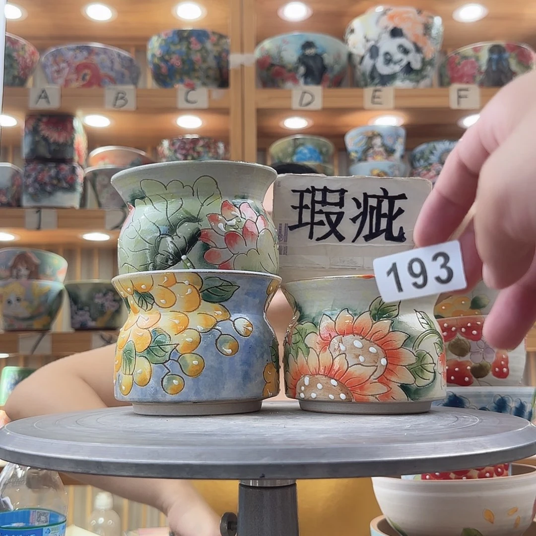 瓷片瑕疵瑕疵瑕疵瑕疵瑕疵瑕疵