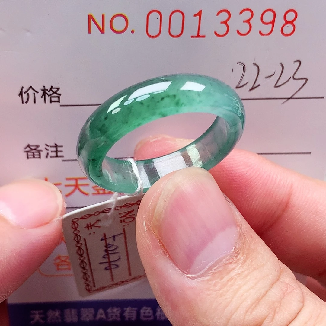 未镶嵌戒指翡翠天然