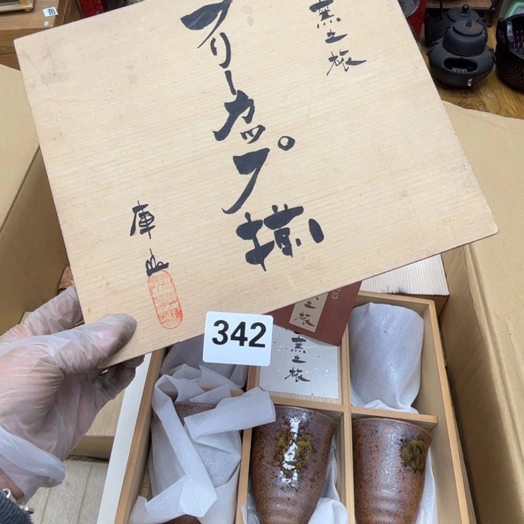 瓷片关**机摆件工艺品摆件666
