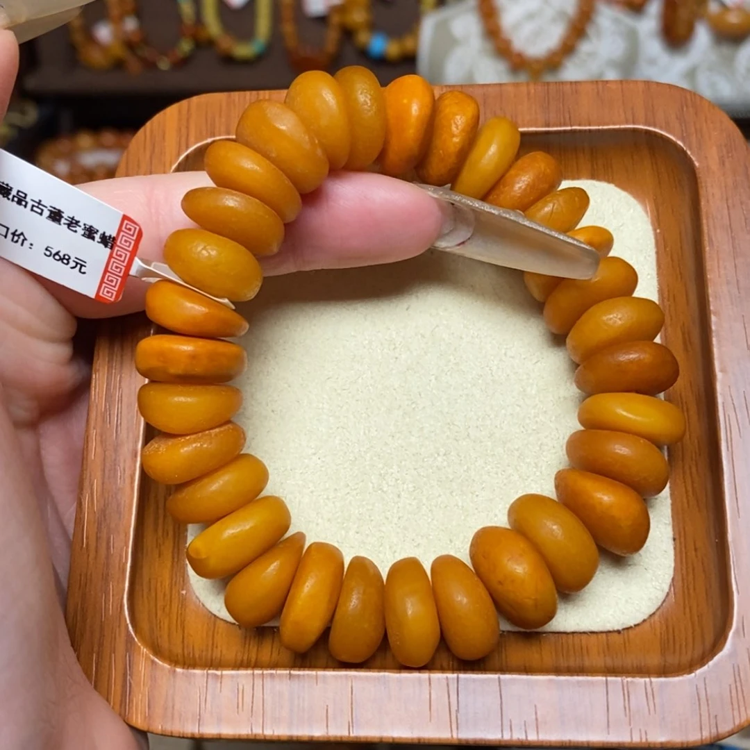 【闪购商品】手链蜜蜡未镶嵌手串