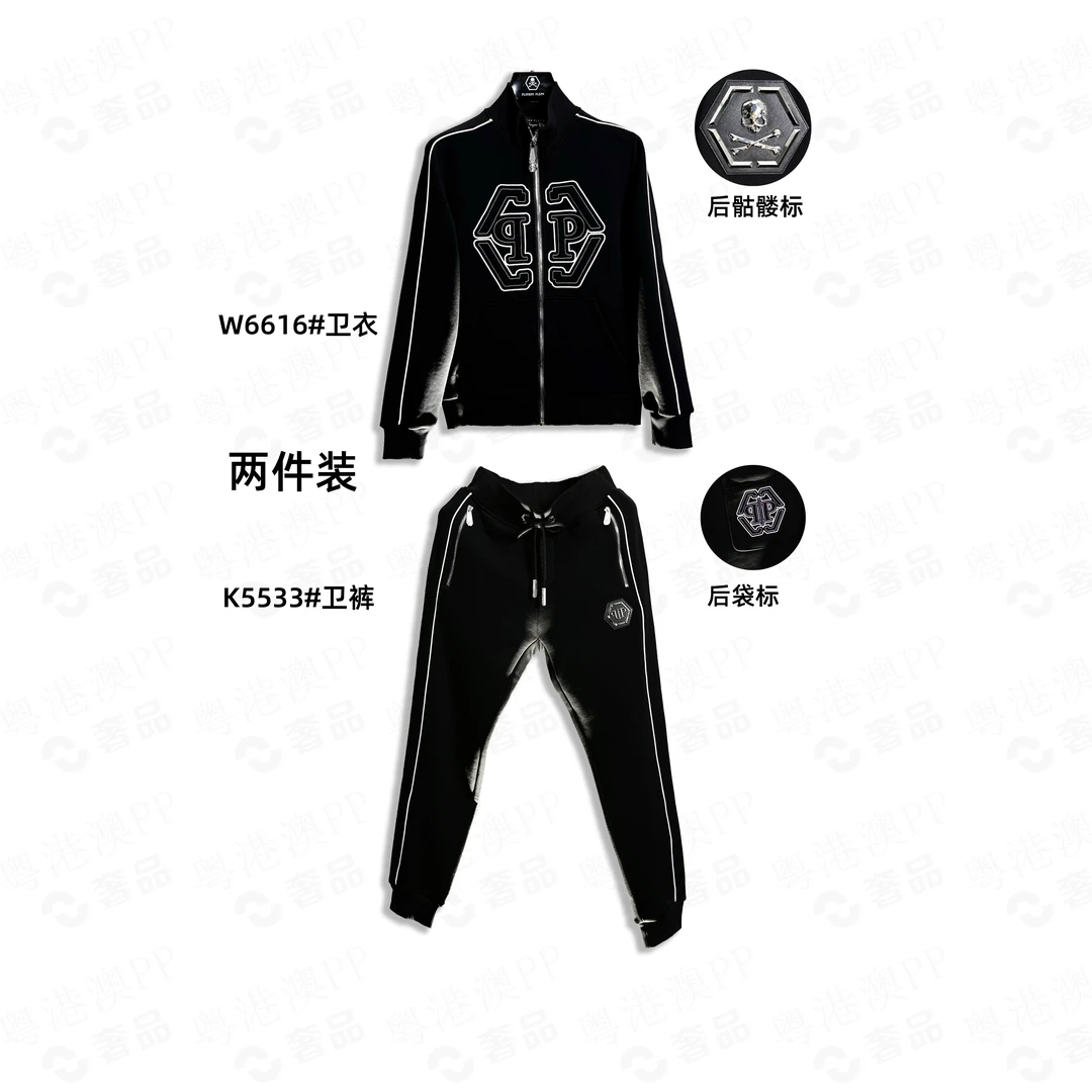 PLIPHPP PLEPN正品PP男士双P秋冬纯棉休闲运动锁温卫衣+裤2件套装