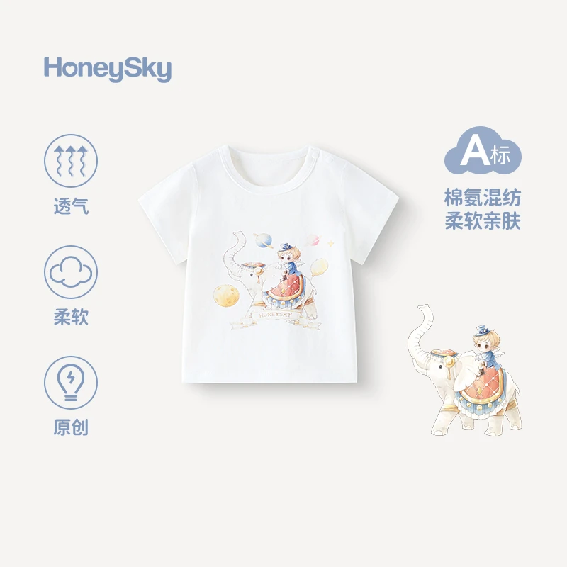 哈尼天空婴儿短袖夏季薄款透气宝宝上衣新生儿衣服睡衣半袖T恤夏