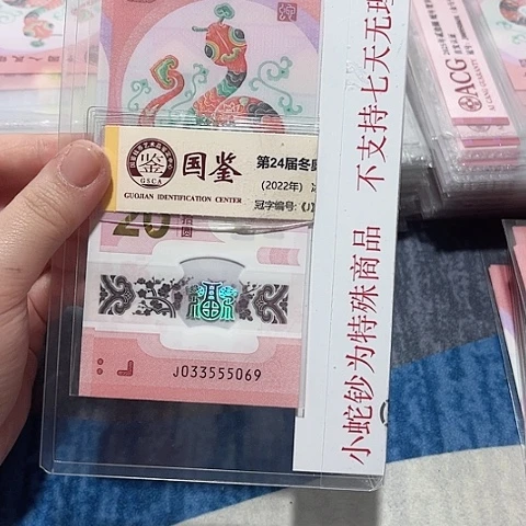 塑料033555069。。。。。。。。。。。。。