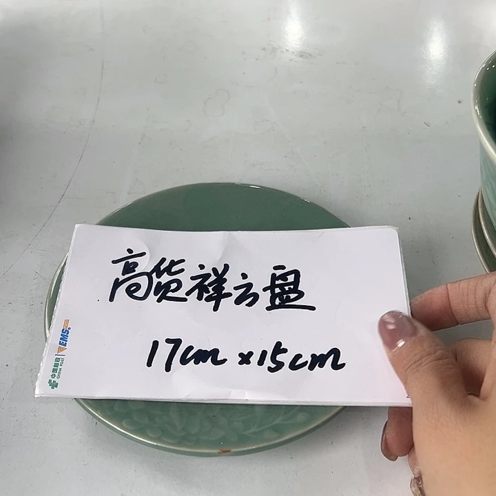 小米茶器龙泉青瓷