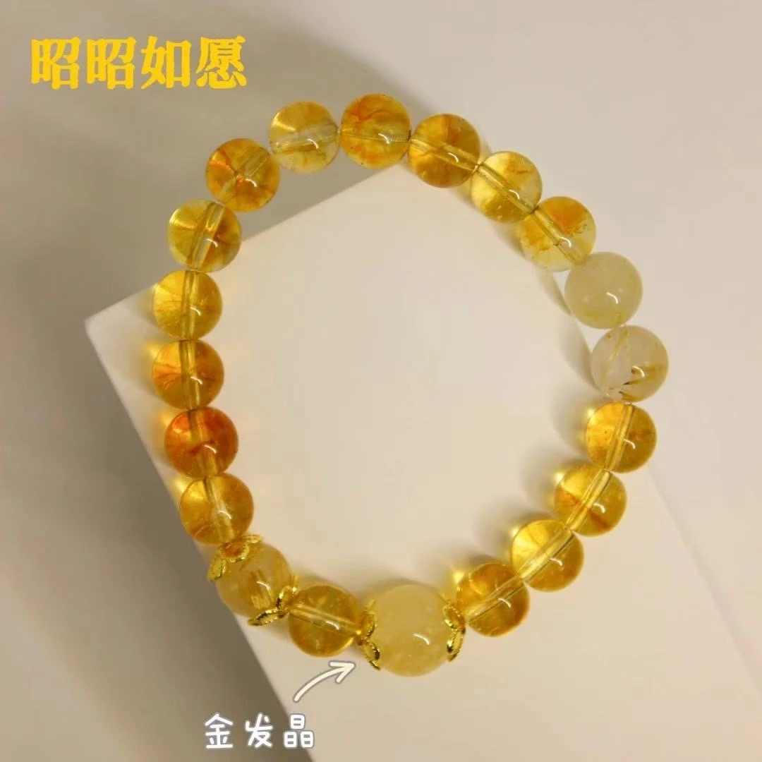 合金手链 【豆芽专属】陶然无忧|昭昭如愿 单圈手串