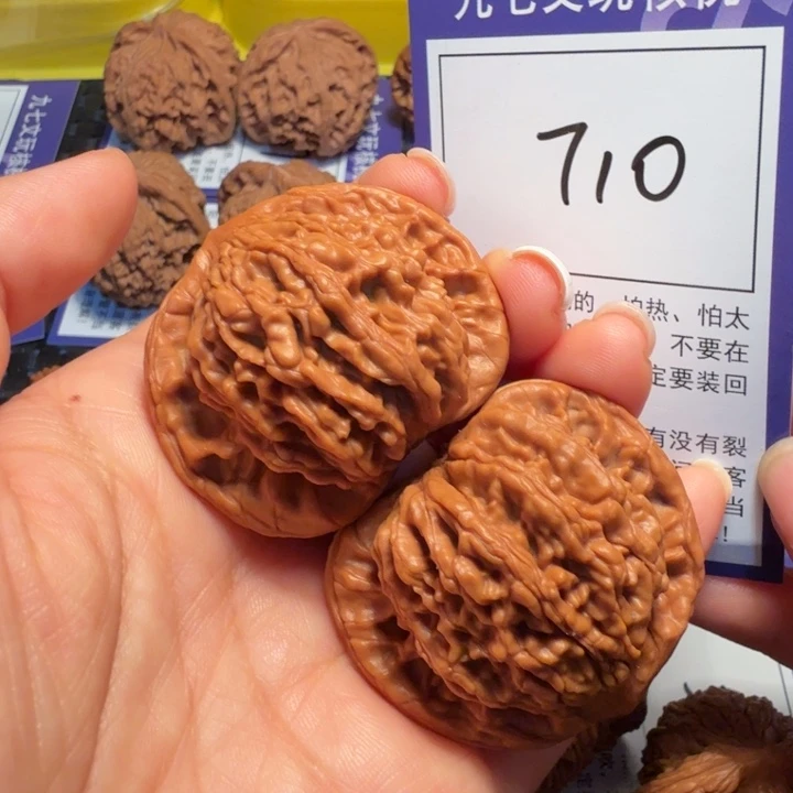 把件文玩核桃710狮虎兽43