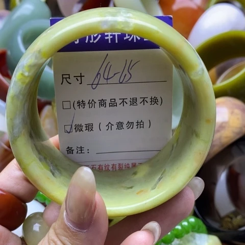 未镶嵌蛇纹石玉手镯