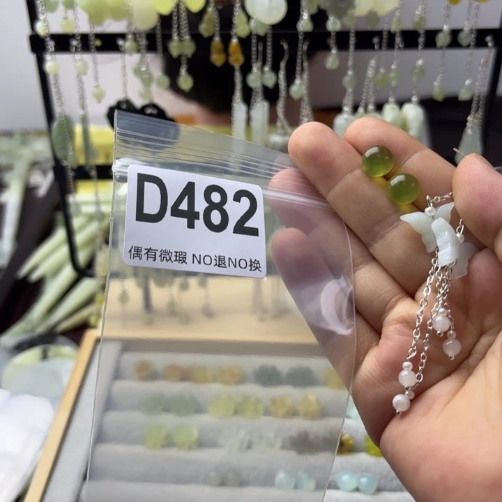 蛇纹石玉发饰合金咿*咿