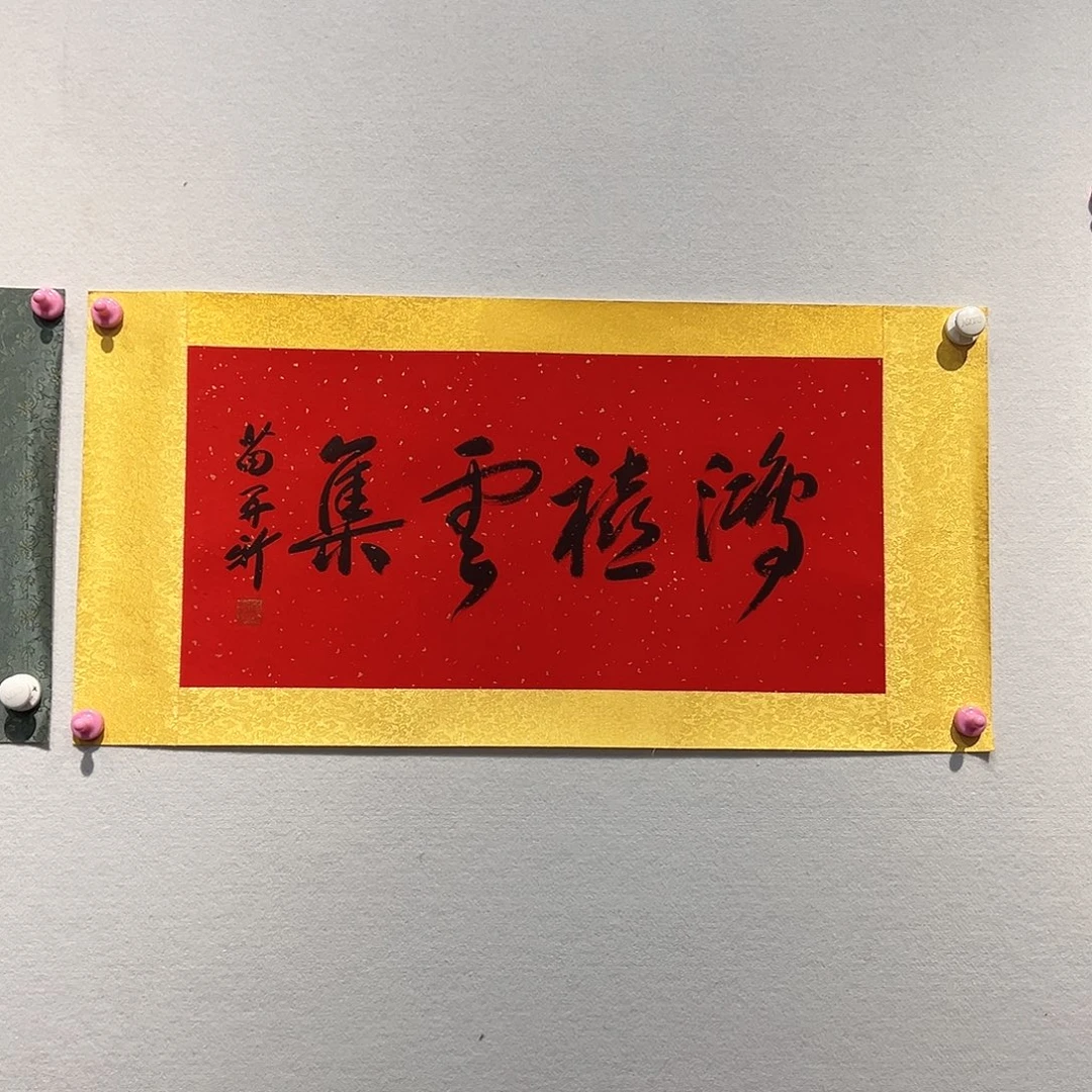 国画苗Z X1111111111