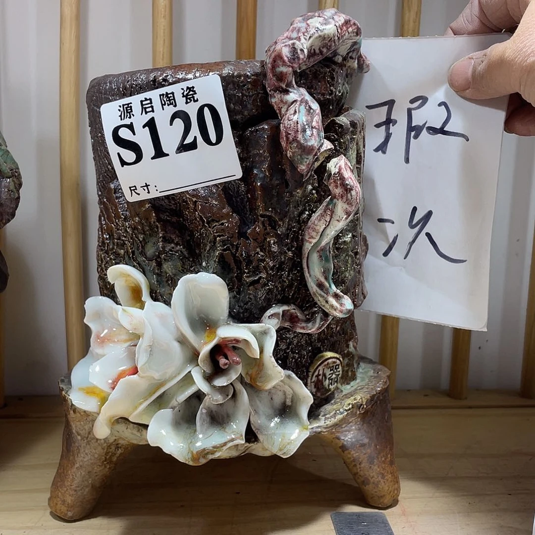 紫砂花盆景德镇陶瓷花盆120