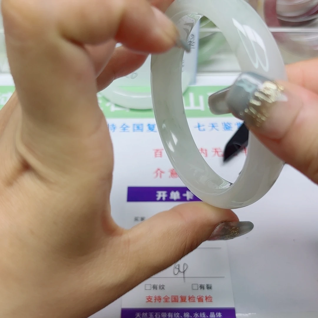 未镶嵌手镯石英质玉