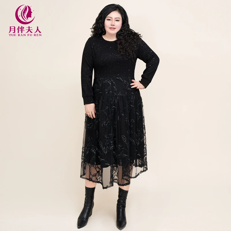 月伴夫人 2024秋冬新款大码舒适气质优雅高端针织拼接连衣裙7515