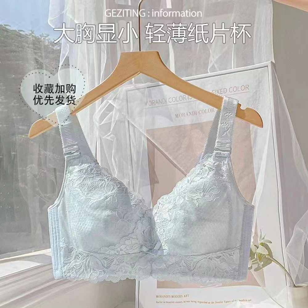 大胸显小内衣女薄款调整型聚拢文胸收副乳防下垂大码胸罩夏季超薄