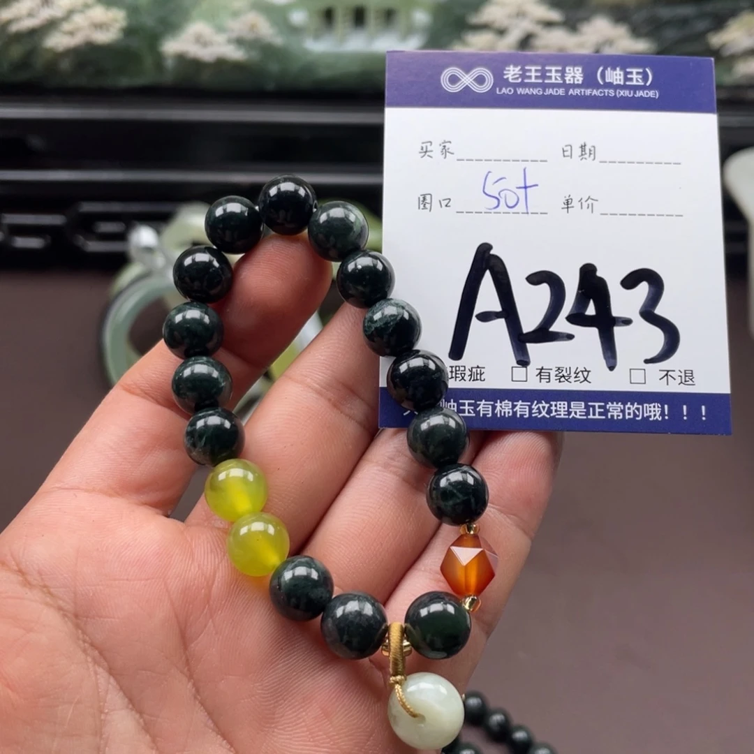 未镶嵌岫玉手镯手镯