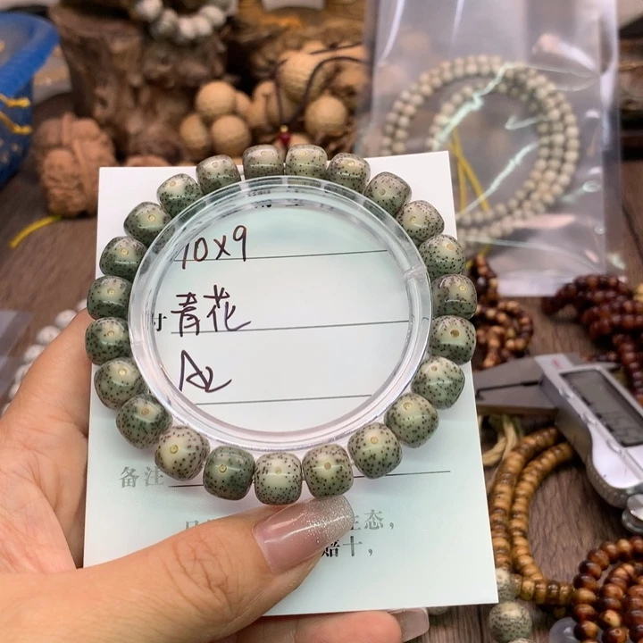 吊坠星月菩提9×10石玉青花瓷