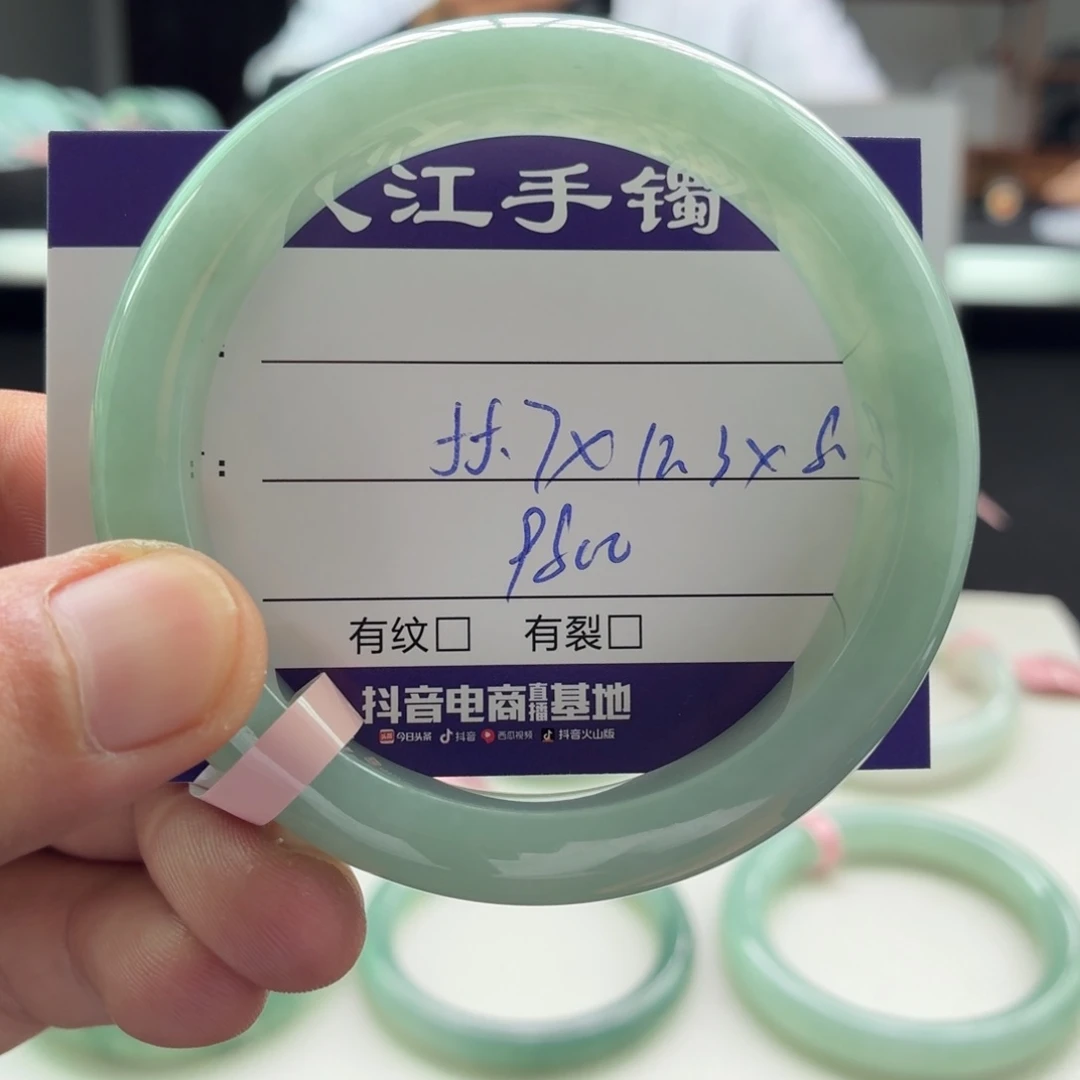 翡翠手镯未镶嵌