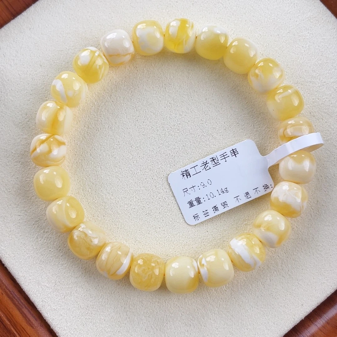 琥珀未镶嵌裸石9mm金瓷白妖花