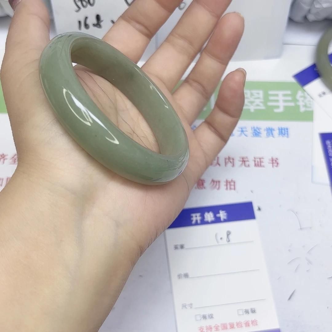 石英质玉未镶嵌手镯108/58