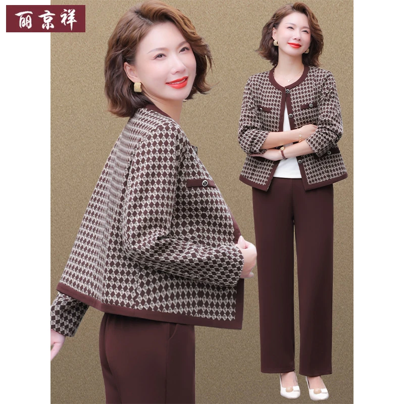 中年妈妈秋季洋气减龄外套2025新款中老年女春秋时尚气质上衣套装
