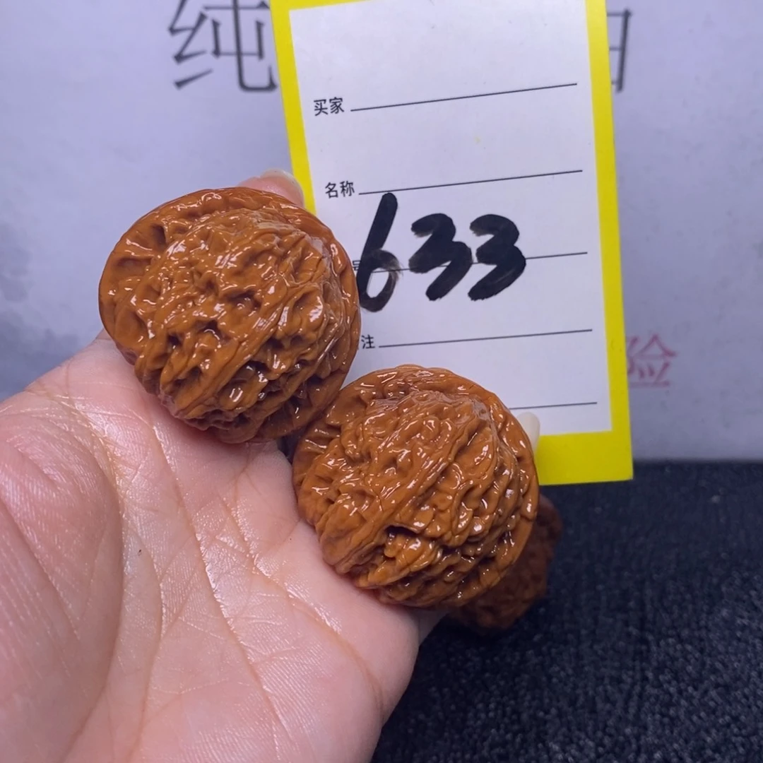 文玩核桃把件633/37白狮子反油福利