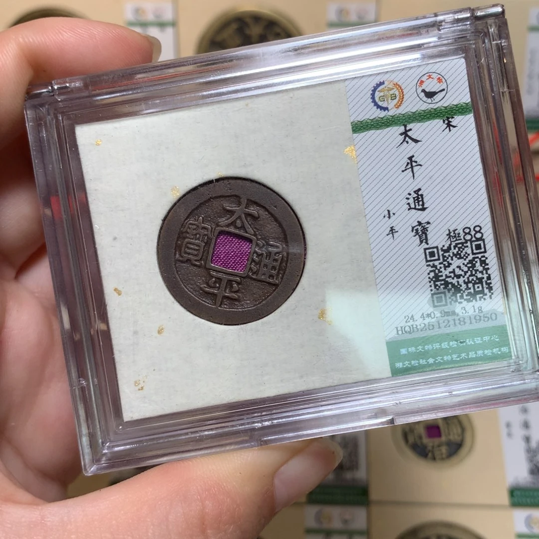 铜锦绣嘉宝杨洋太平81950