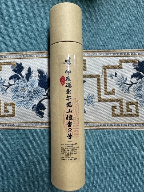 四季人间有味 高阶老山檀香2号100g线香香薰