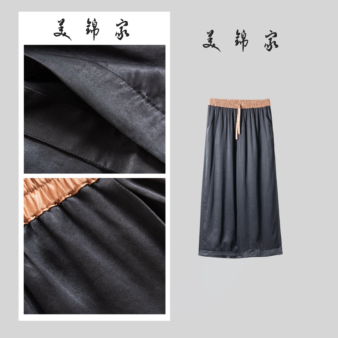 【美锦家】新中式国风女款春秋阔腿裤子19244(二等品）