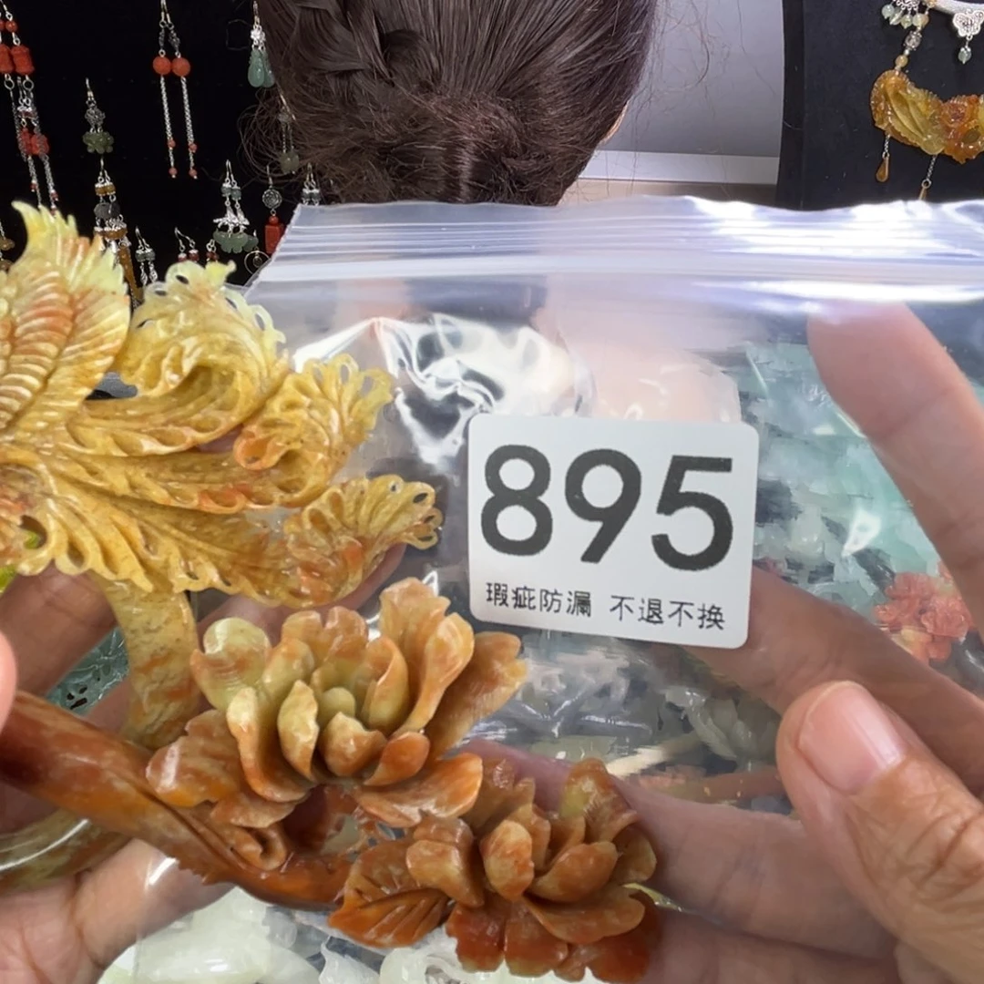 未镶嵌岫玉发饰凤**音