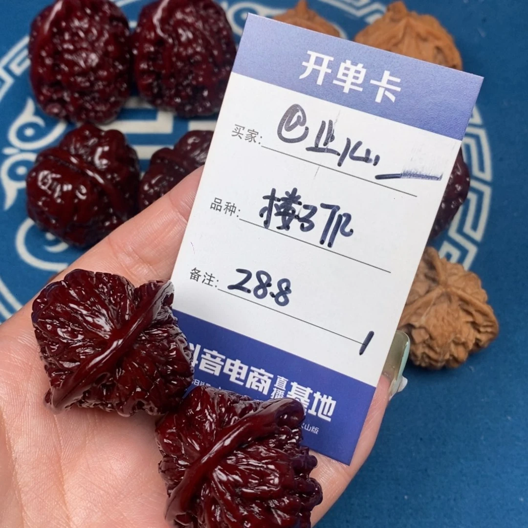 @***”吊坠文玩核桃文玩1