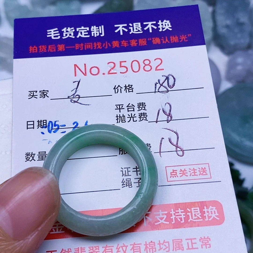 定制翡翠未镶嵌麦***人