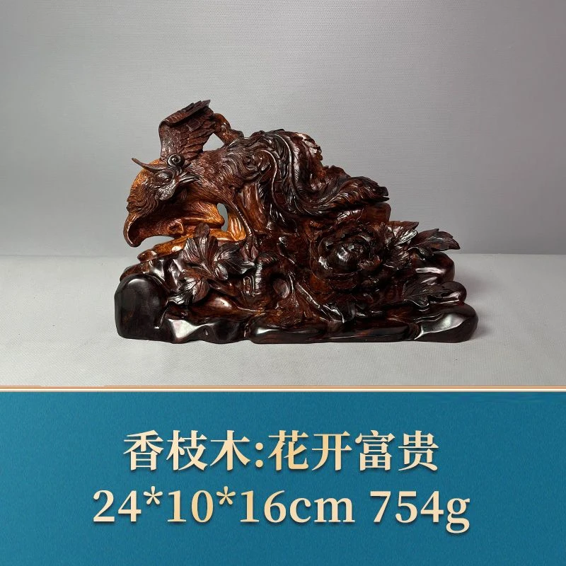 艺守50869 花开富贵 香枝木