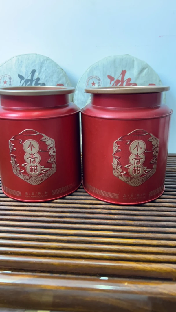 广东新会小青柑+宫廷熟茶500克2罐。2016年