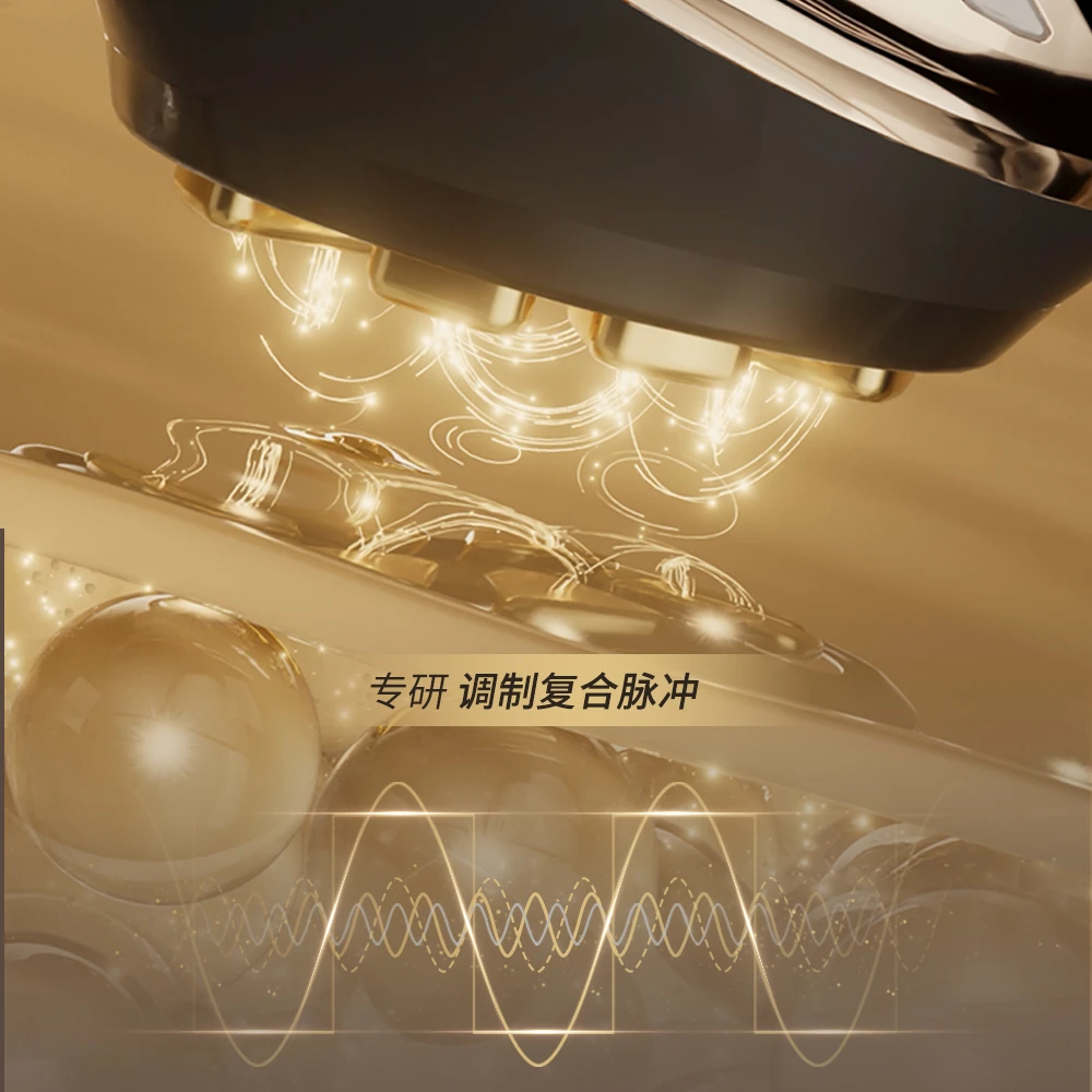 WAiU魅影二代美容仪 勿拍不发货