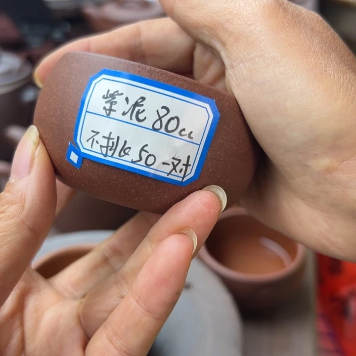 茶壶紫砂紫泥一对80cc