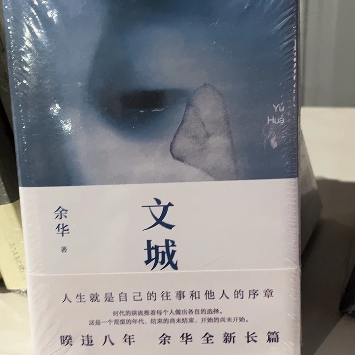 驯鹿毛文城新书推荐全新
