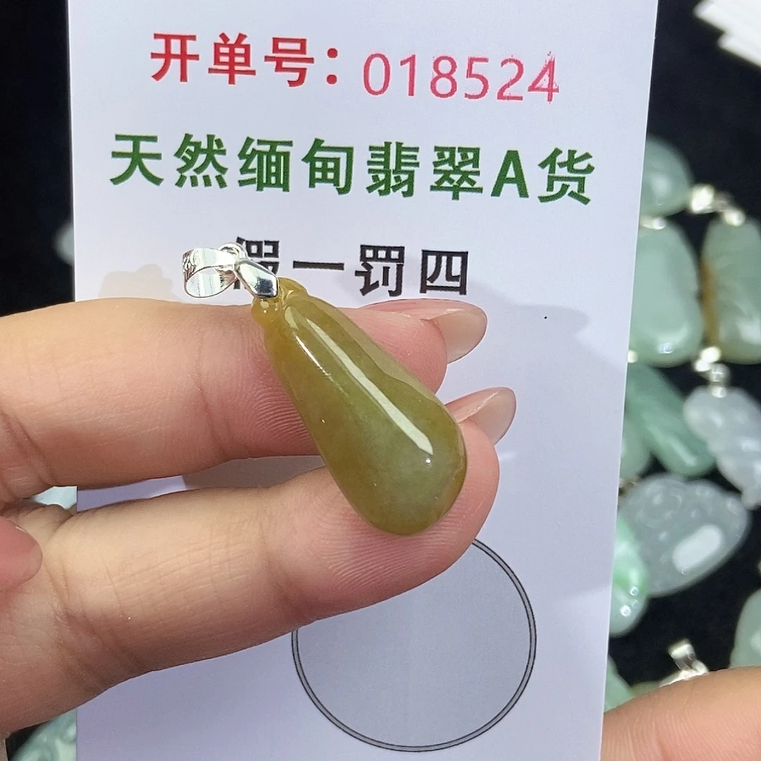 翡翠未镶嵌颈饰天然