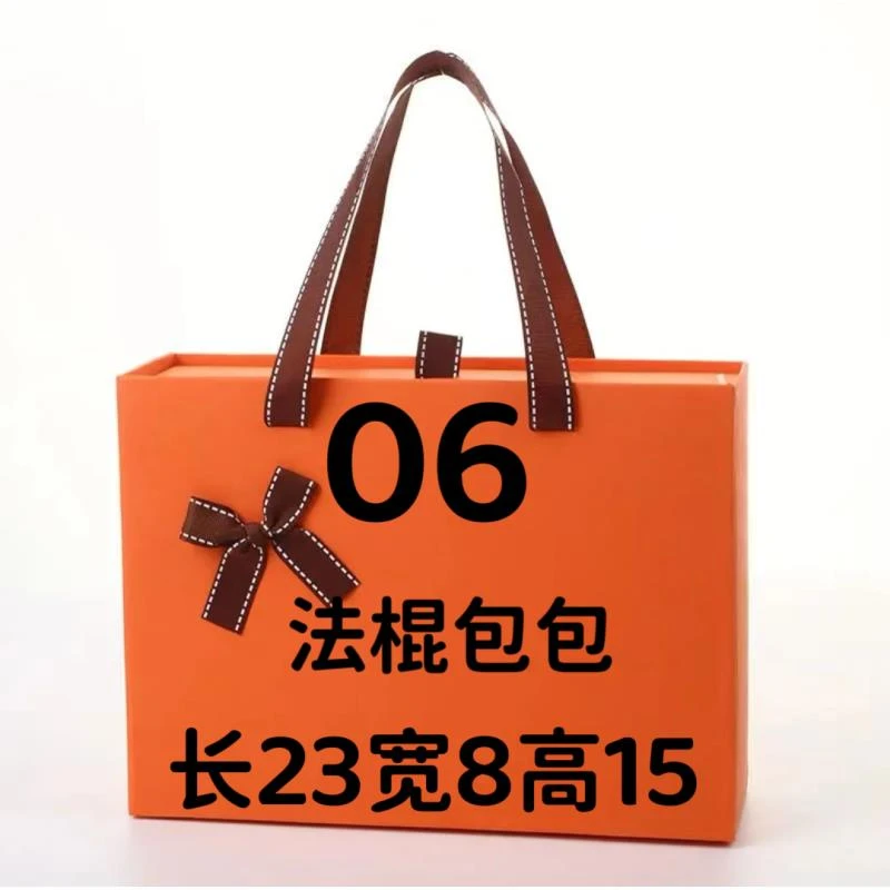 MM 06 轻奢百搭经典时尚 手提单肩斜挎 法棍包