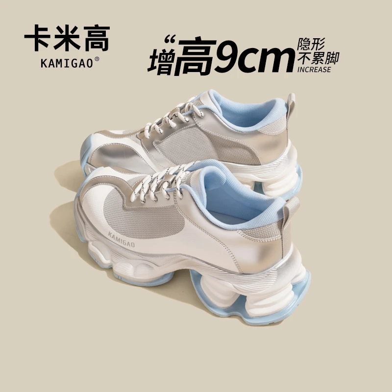 卡米高9cm内增高老爹鞋女小个子百搭厚底运动休闲鞋KM-S086-3-z