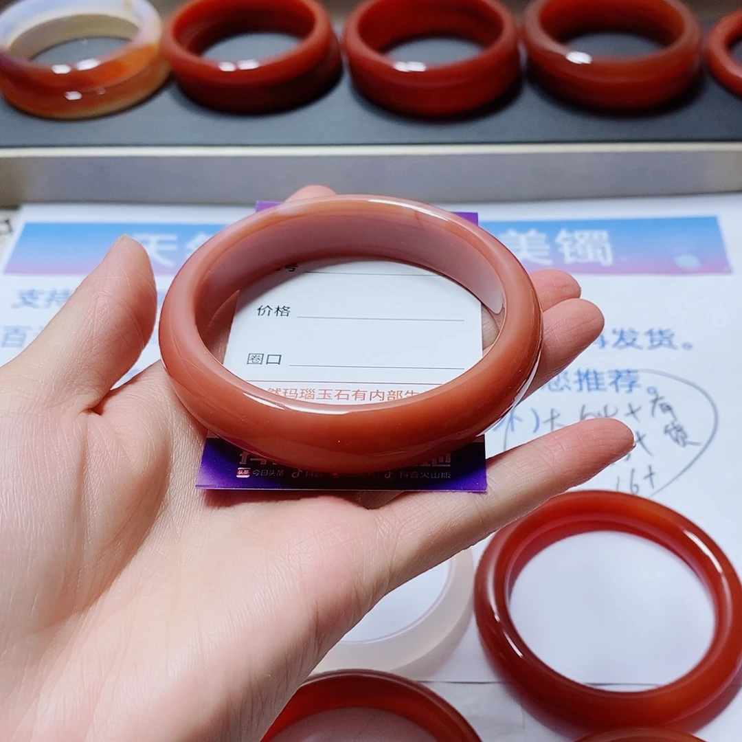玛瑙/玉髓手镯未镶嵌62圈口1号