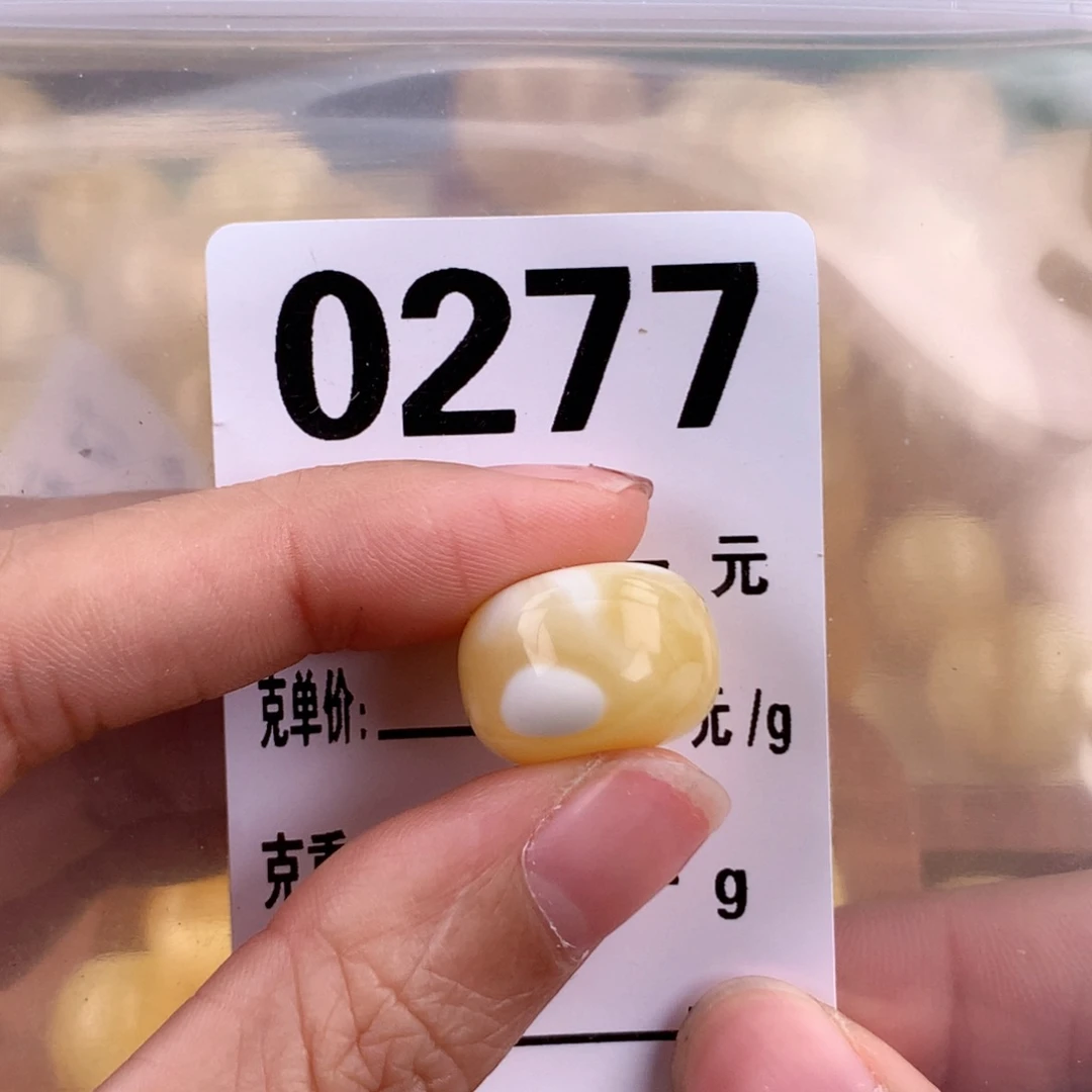 琥珀未镶嵌珠宝奇石16.5 11.5 全