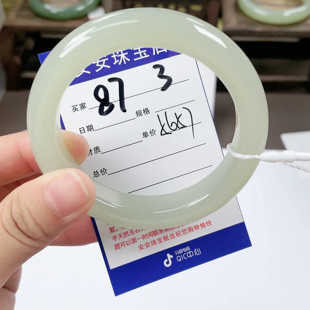 【闪购商品】和田玉手镯未镶嵌