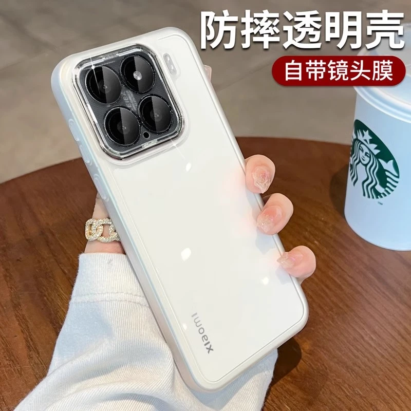 带镜头膜适用小米15pro手机壳全包软壳小米17新款15Ultra透明防摔