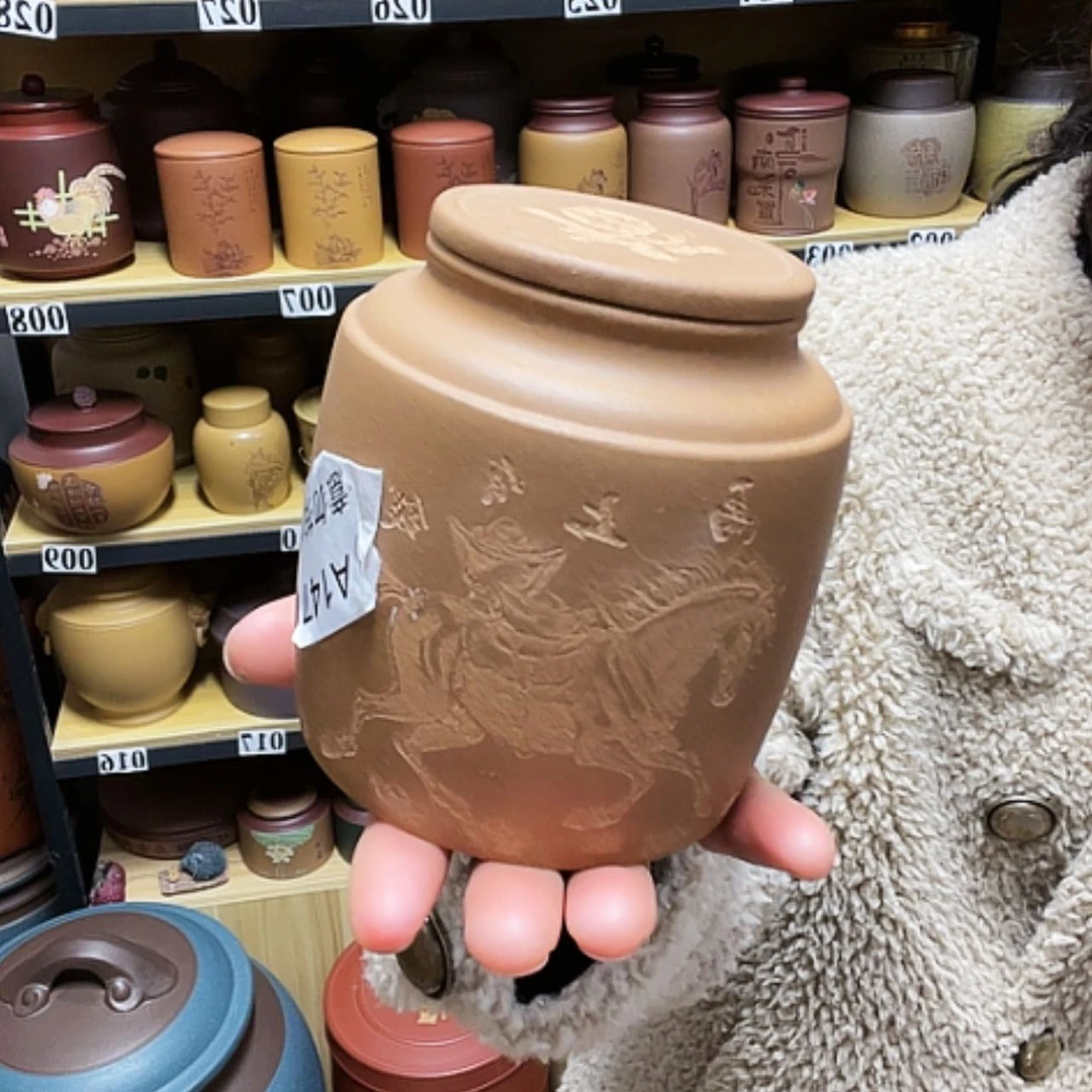 【闪购商品】紫砂茶叶罐紫砂茶叶罐