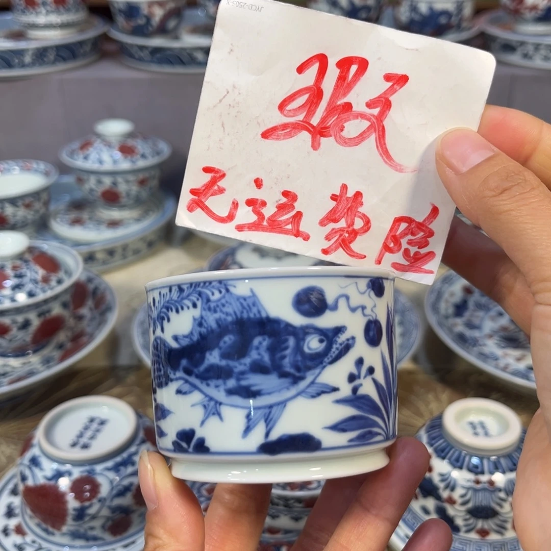 青花仿元鱼藻容天杯