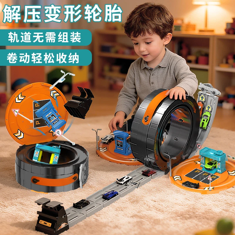停车场玩具变形轮胎双轨道赛车小汽车合金车套装送礼男孩新年礼物